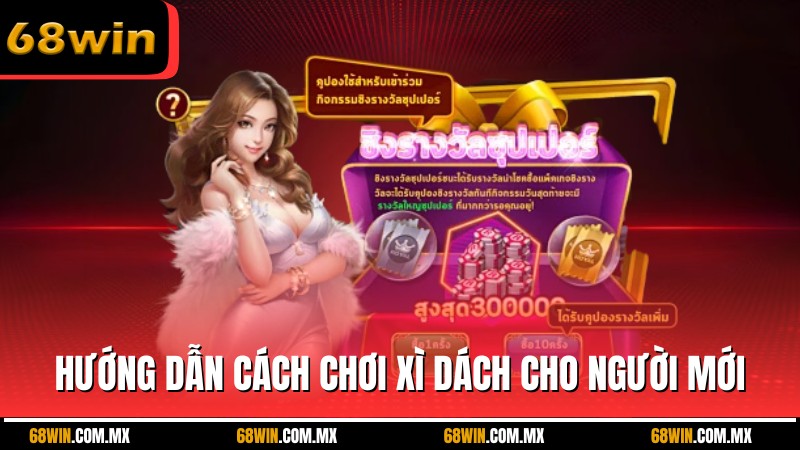 Hướng dẫn cách chơi xì dách cho người mới, dễ hiểu và đơn giản.